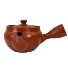 Load image into Gallery viewer, Japanese Single Serving Clay Teapot
