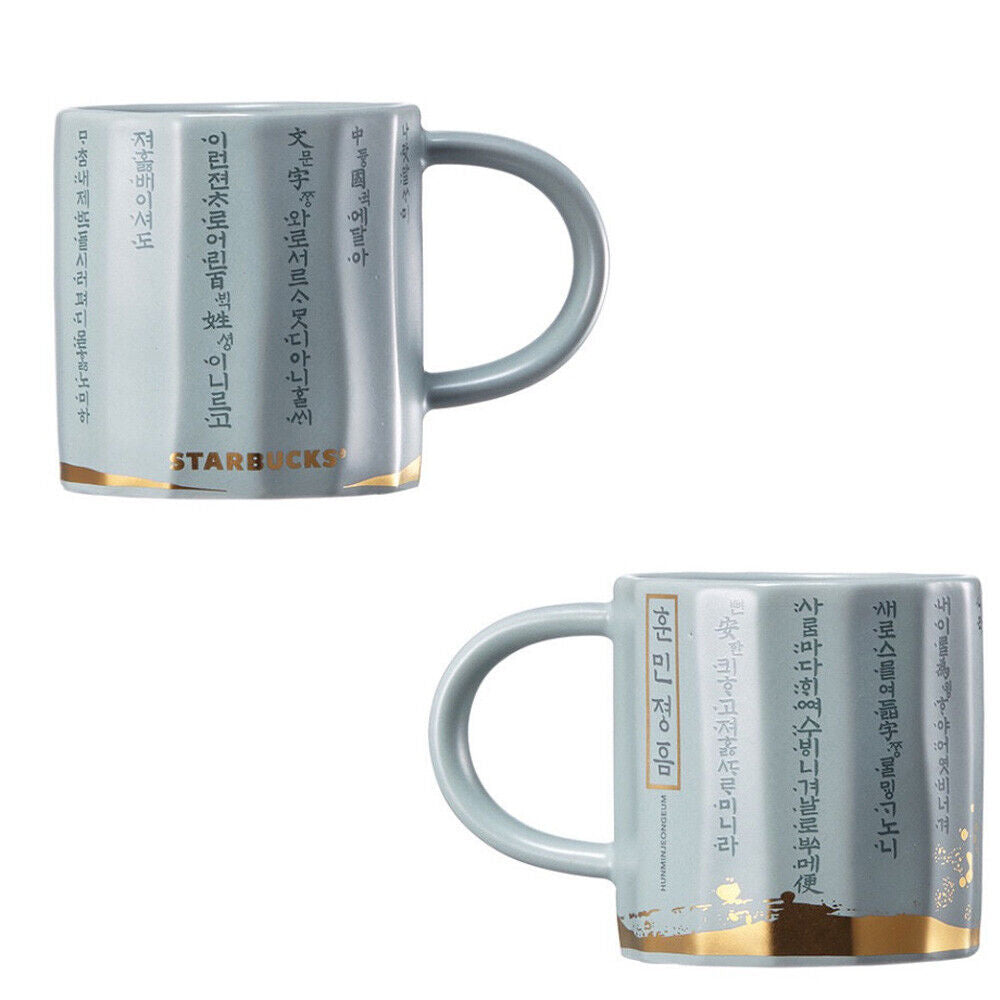 starbucks korea mug with faux leather handle